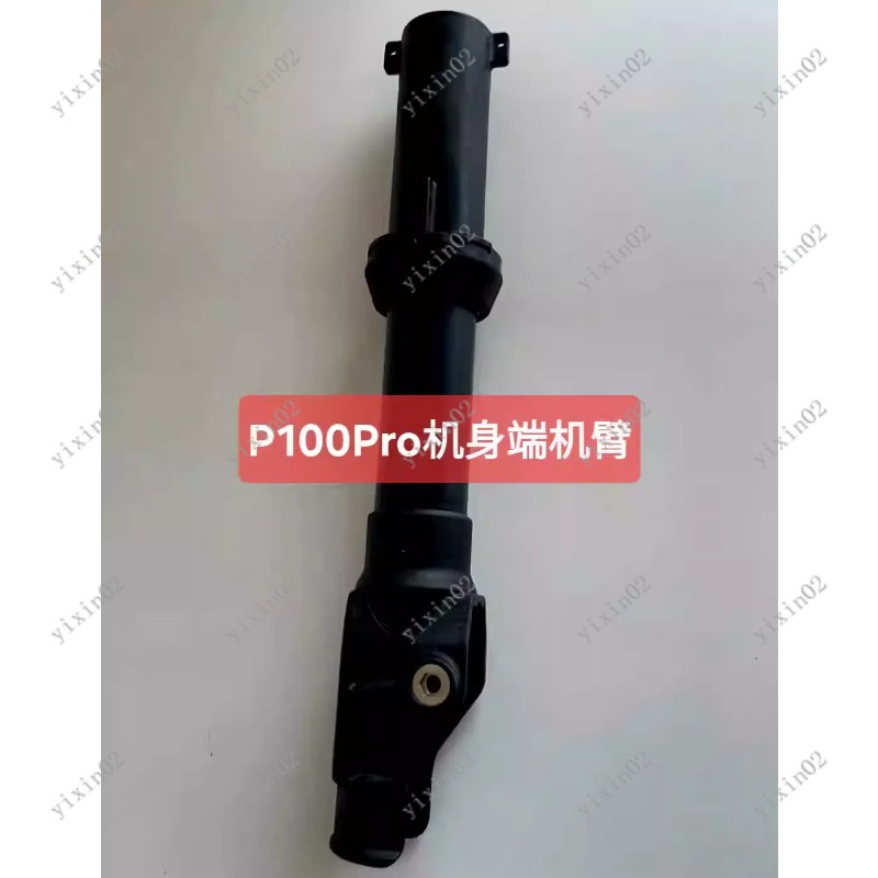 New P100 Pro Folding Drone Arm - Drone Arm avaliação e preço