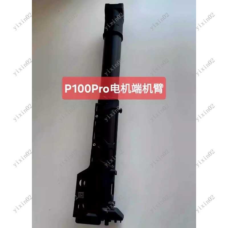 New P100 Pro Folding Drone Arm - Drone Arm avaliação e preço