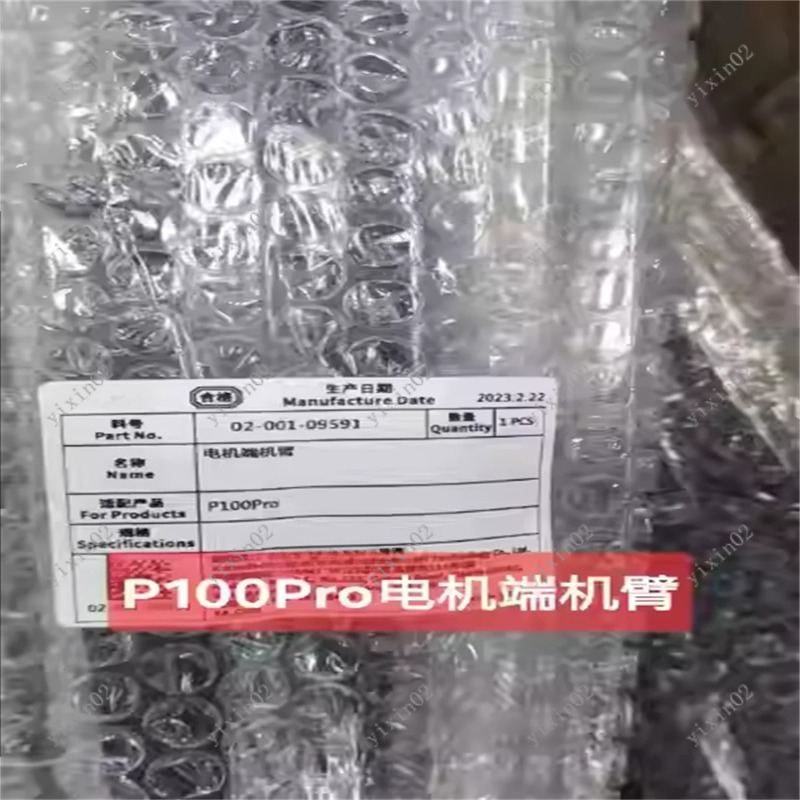 New P100 Pro Folding Drone Arm - Drone Arm avaliação e preço